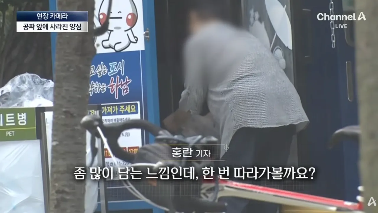 공짜생수에 양심 팔아먹은 인간들 (5)