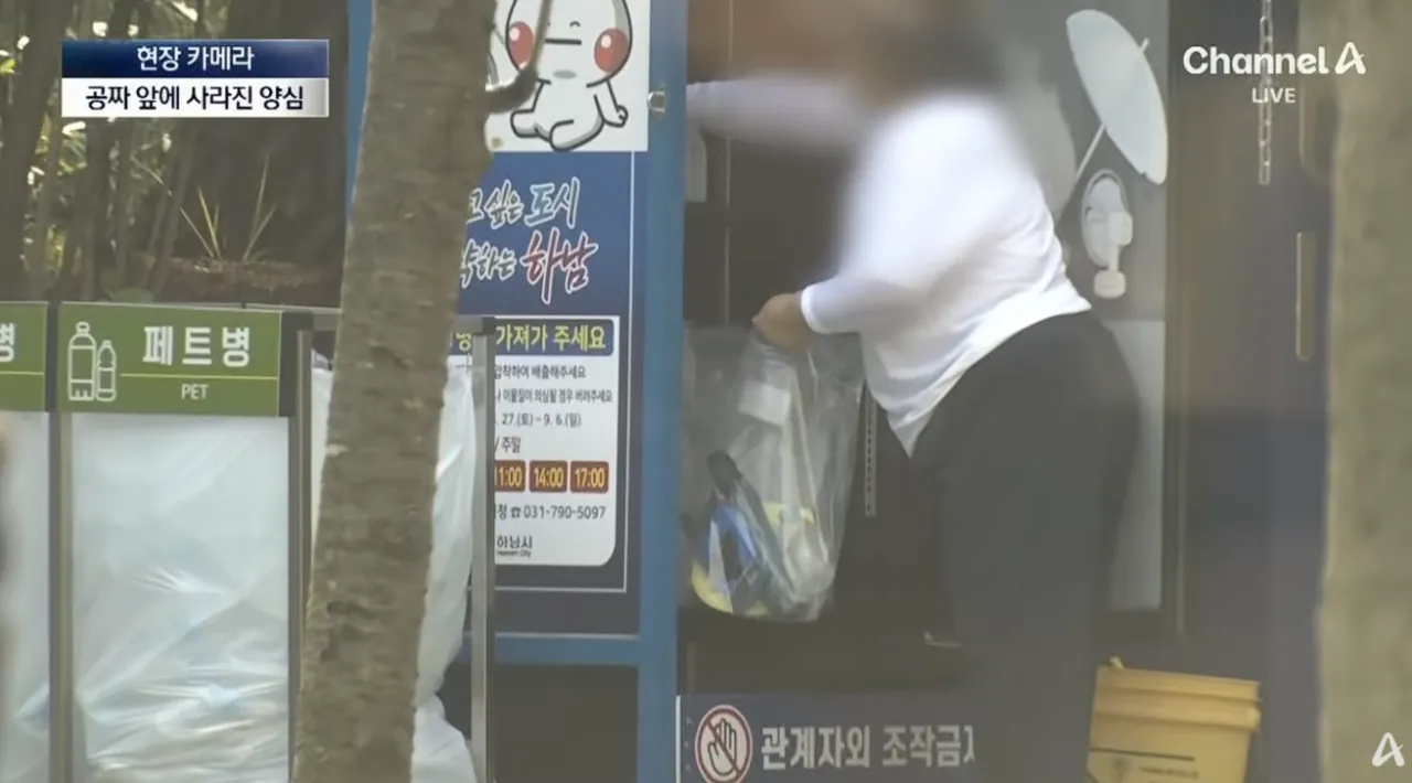 공짜생수에 양심 팔아먹은 인간들 (8)