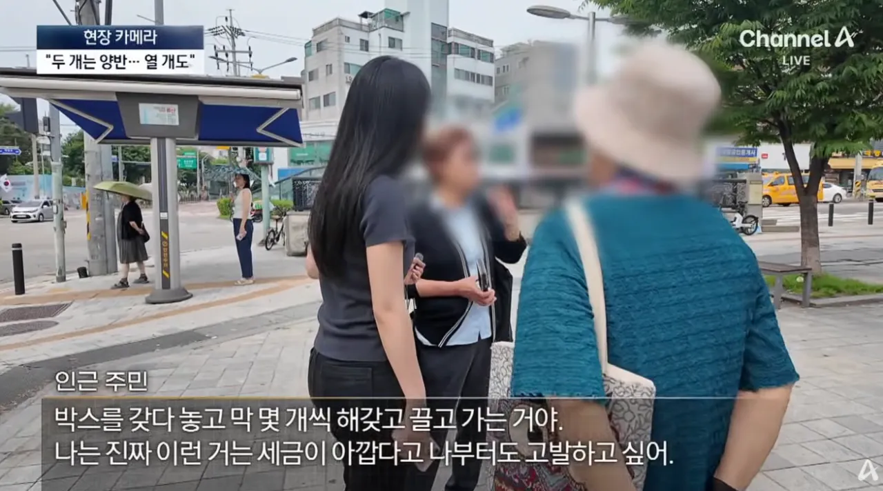 공짜생수에 양심 팔아먹은 인간들 (24)