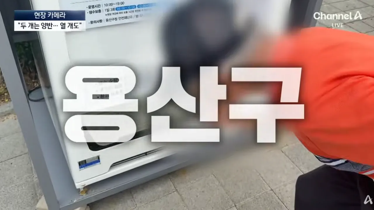 공짜생수에 양심 팔아먹은 인간들 (22)