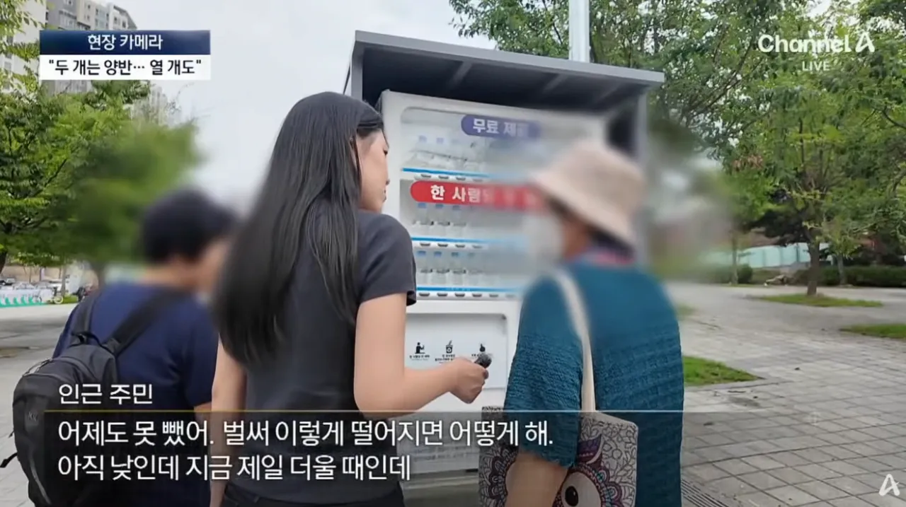 공짜생수에 양심 팔아먹은 인간들 (23)