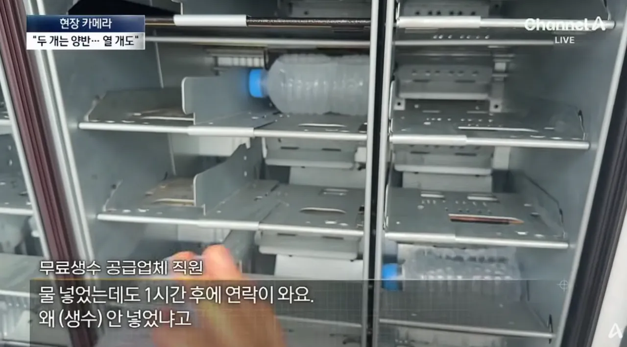 공짜생수에 양심 팔아먹은 인간들 (25)