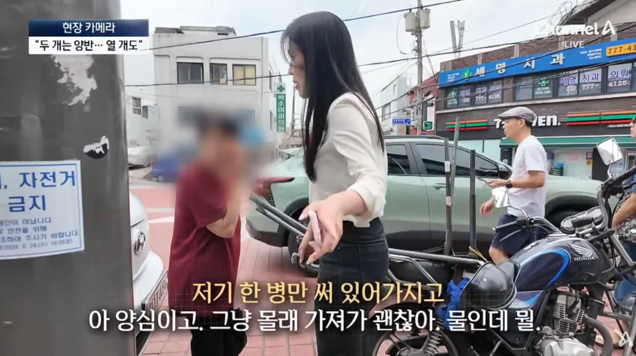 공짜생수에 양심 팔아먹은 인간들 (26)