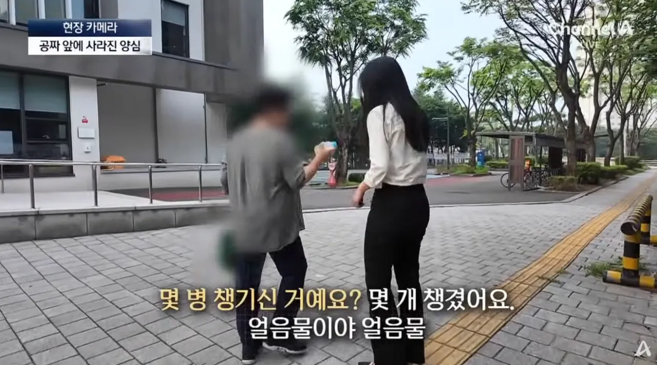 공짜생수에 양심 팔아먹은 인간들 (6)