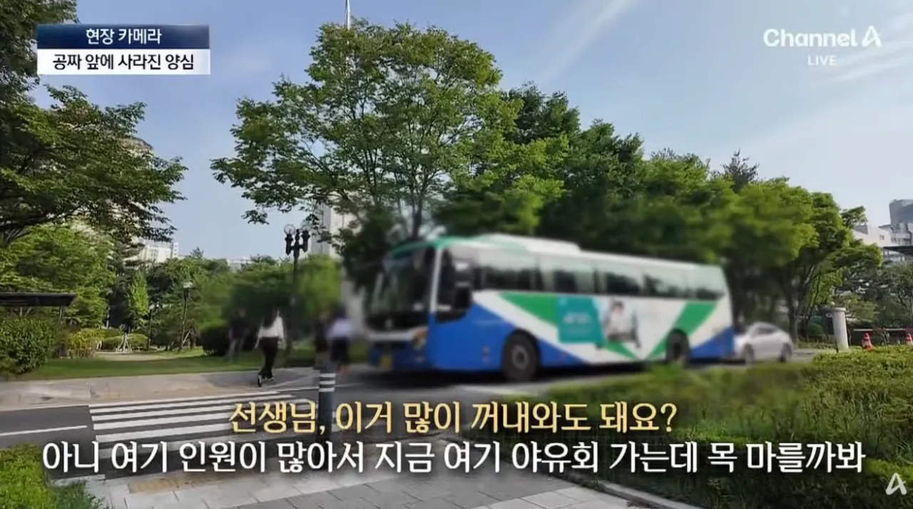 공짜생수에 양심 팔아먹은 인간들 (10)
