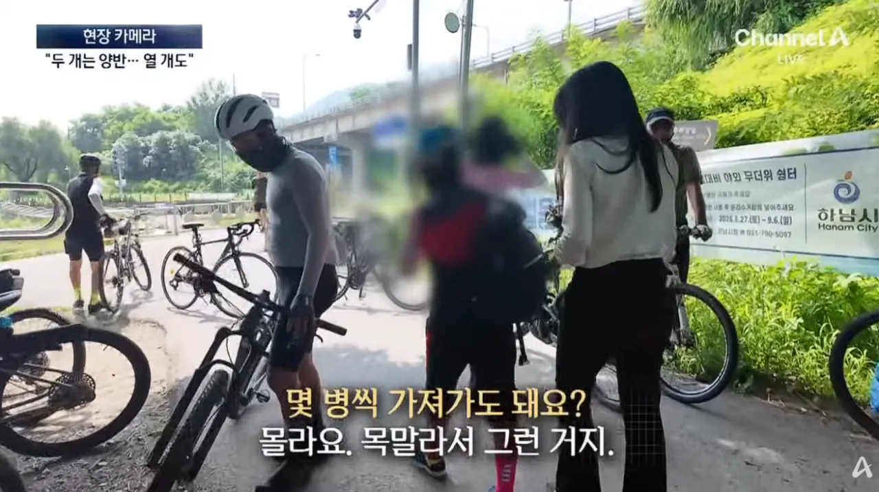 공짜생수에 양심 팔아먹은 인간들 (32)