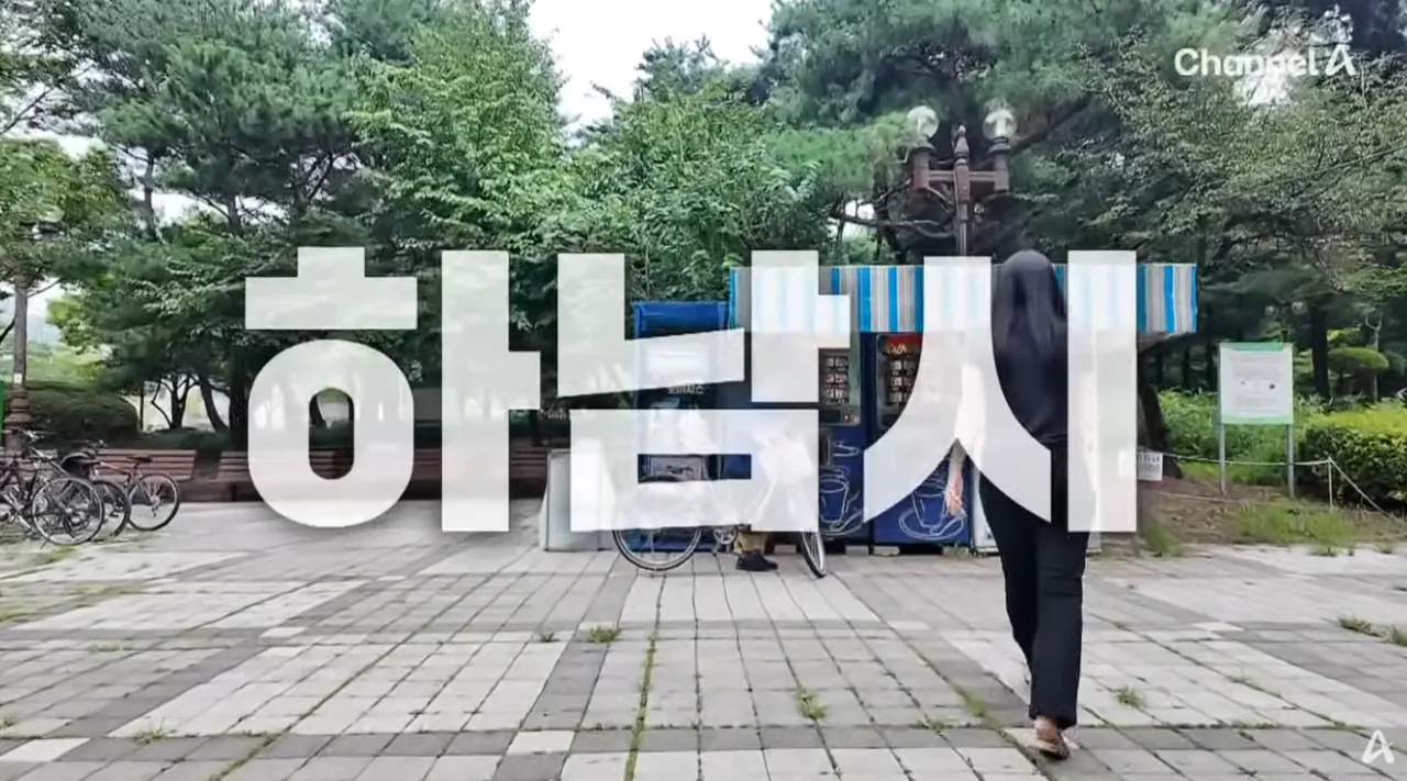 공짜생수에 양심 팔아먹은 인간들 (2)