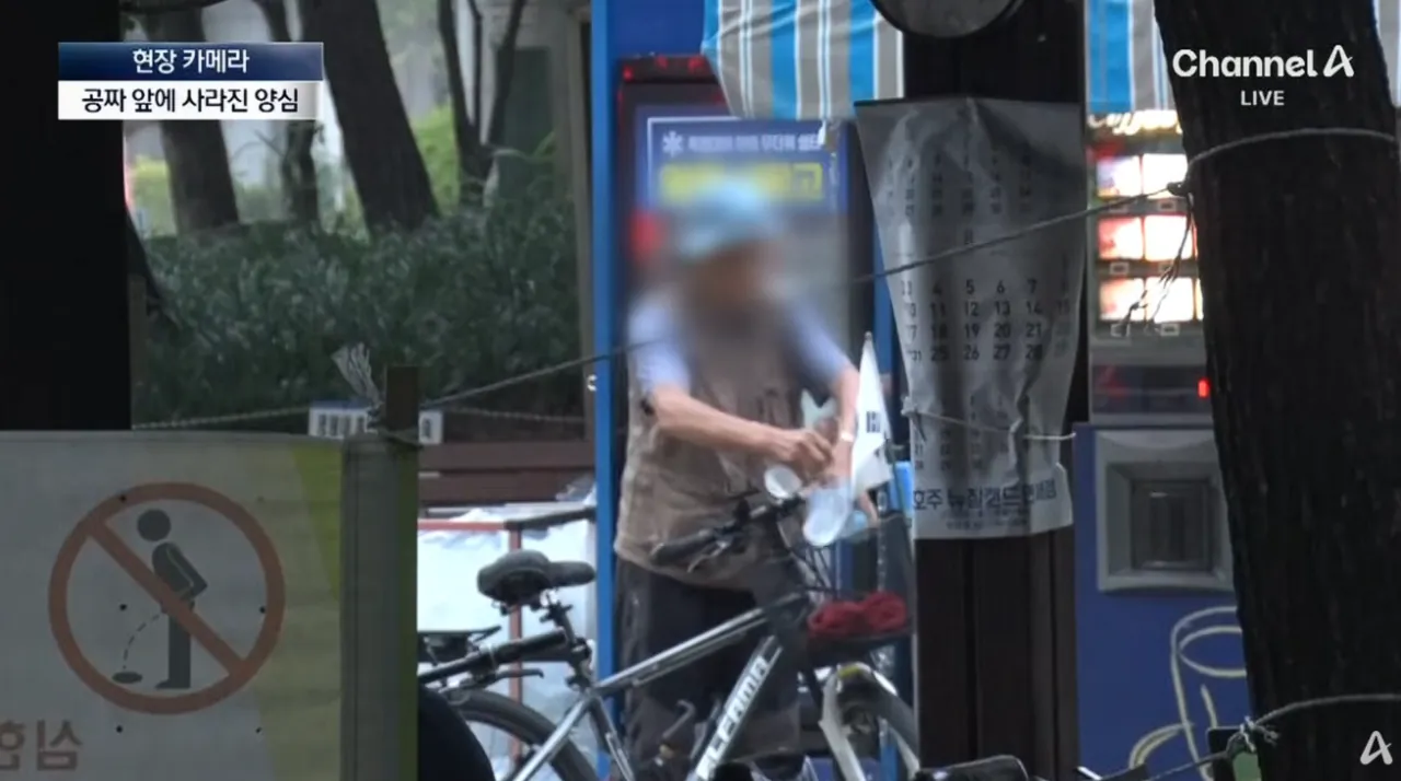 공짜생수에 양심 팔아먹은 인간들 (14)