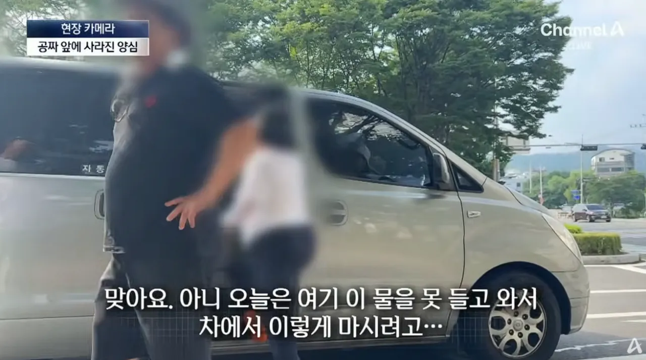 공짜생수에 양심 팔아먹은 인간들 (12)