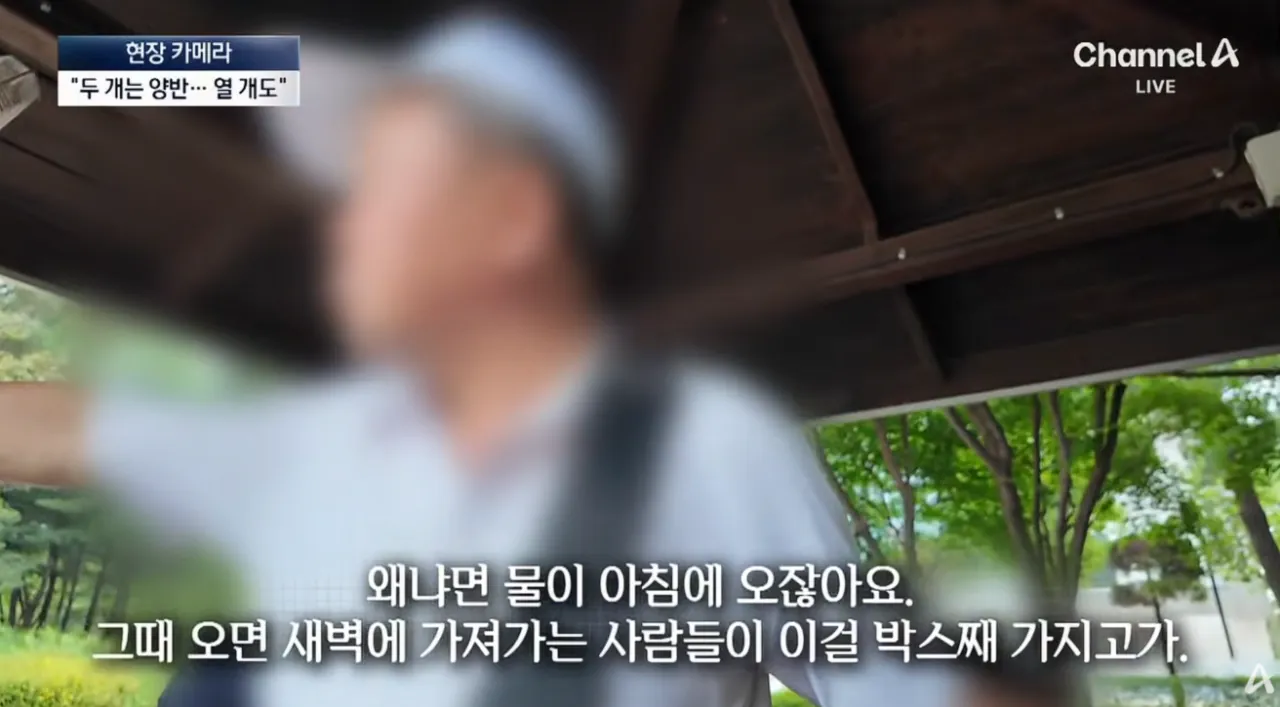 공짜생수에 양심 팔아먹은 인간들 (17)