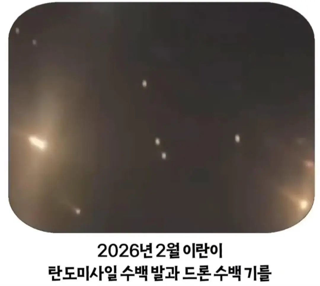 천궁2의 성능을 의심했던 UAE (10)