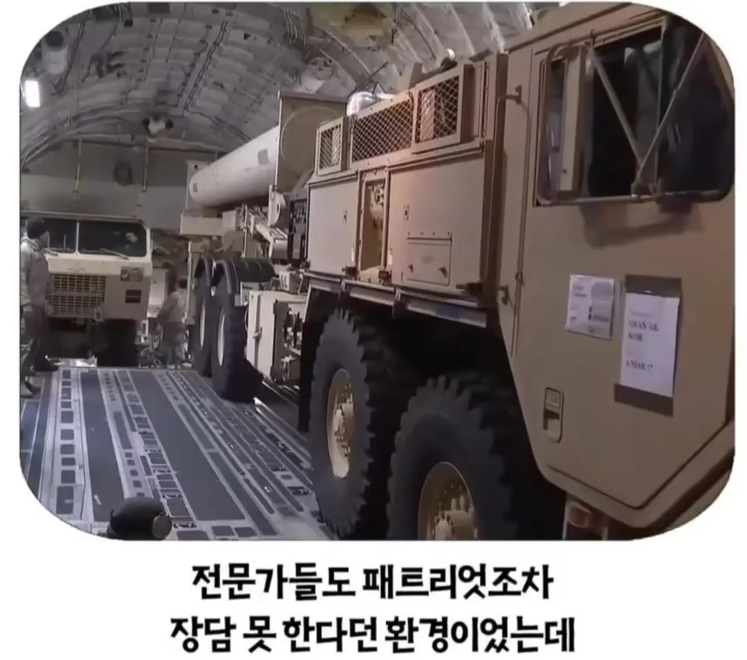 천궁2의 성능을 의심했던 UAE (14)
