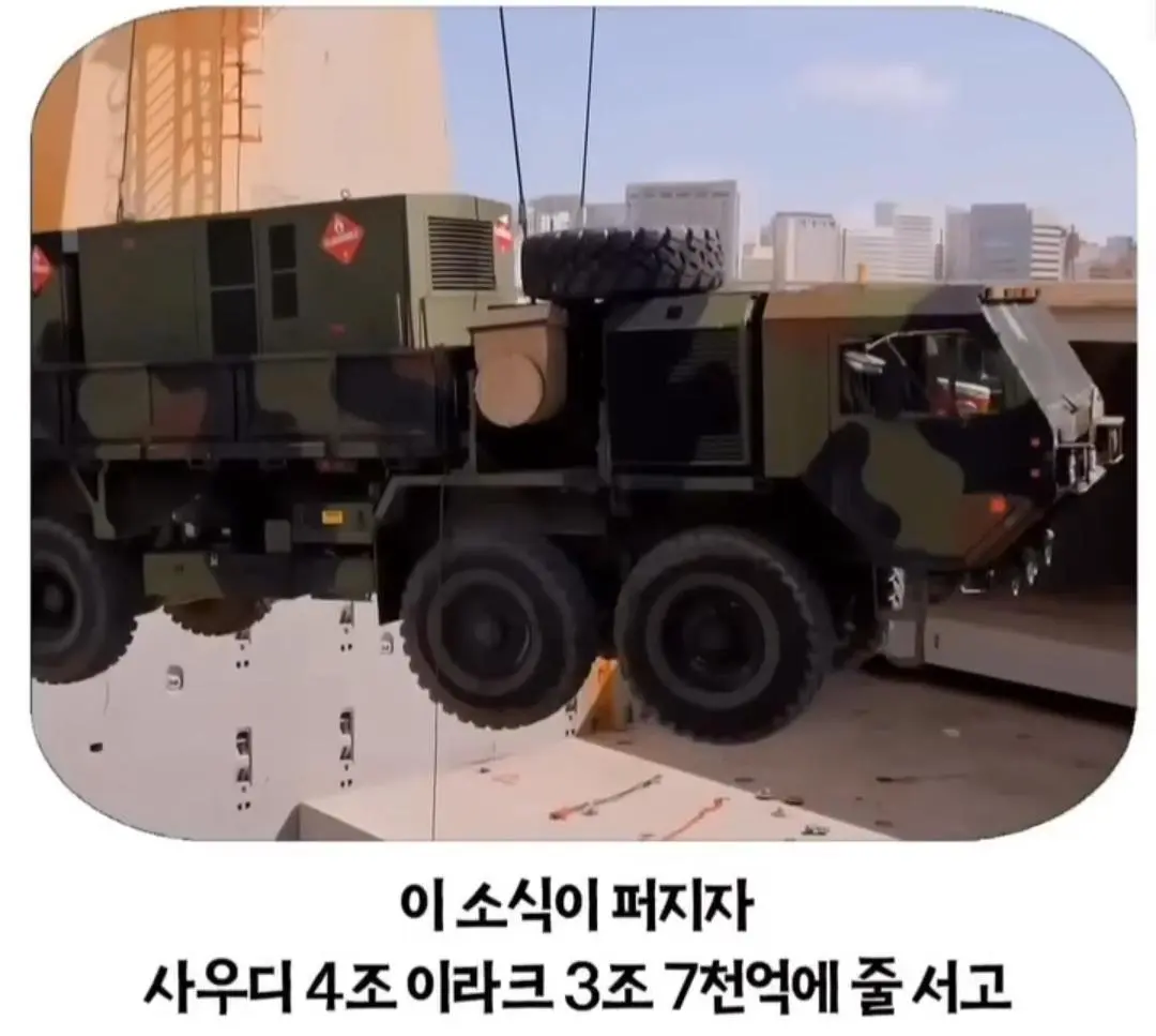 천궁2의 성능을 의심했던 UAE (15)
