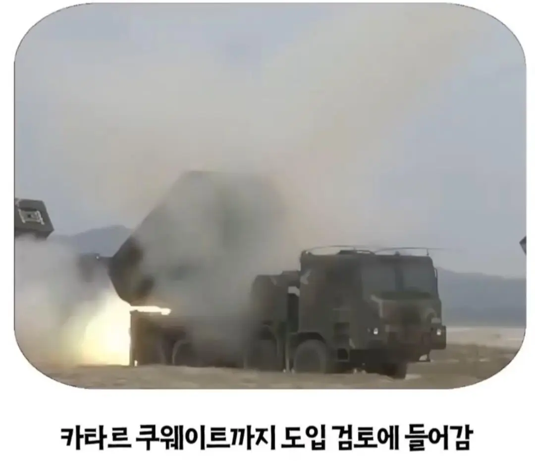 천궁2의 성능을 의심했던 UAE (16)