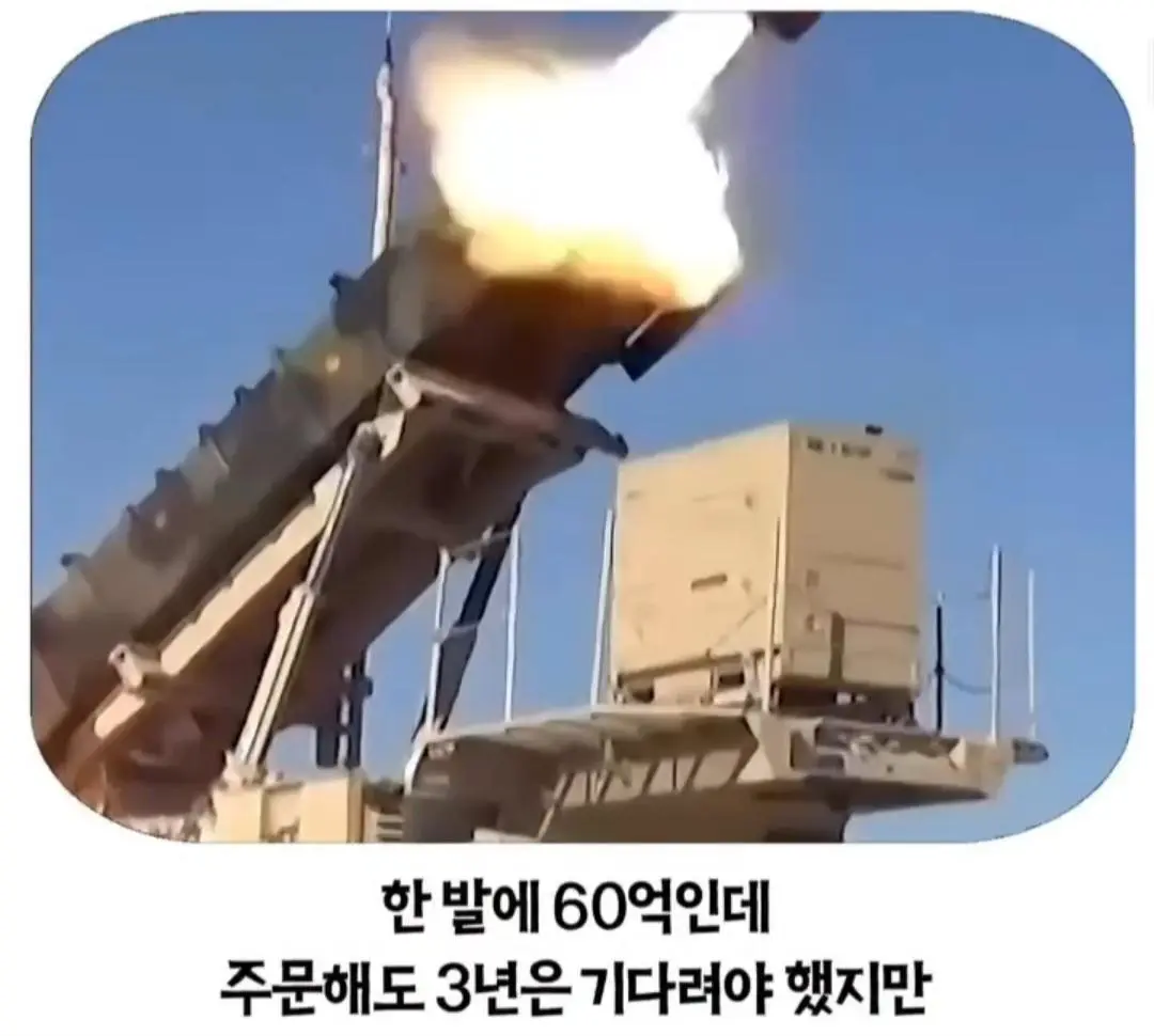 천궁2의 성능을 의심했던 UAE (2)