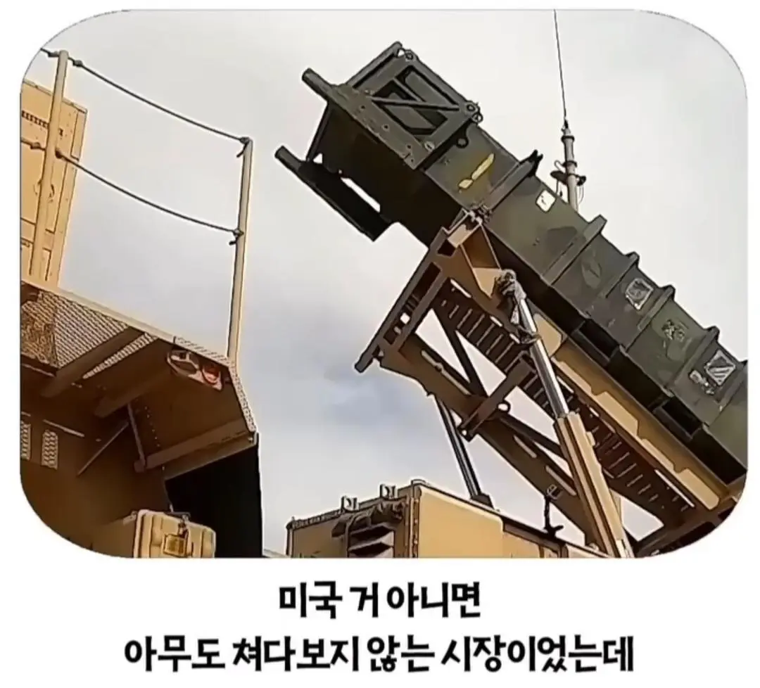 천궁2의 성능을 의심했던 UAE (3)