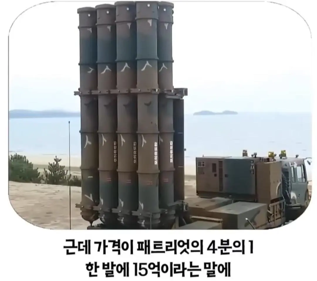 천궁2의 성능을 의심했던 UAE (8)