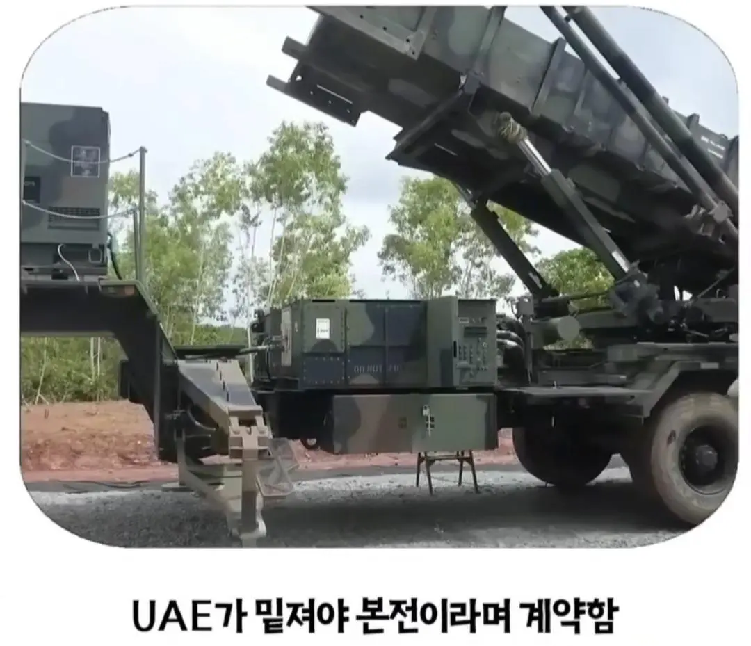 천궁2의 성능을 의심했던 UAE (9)