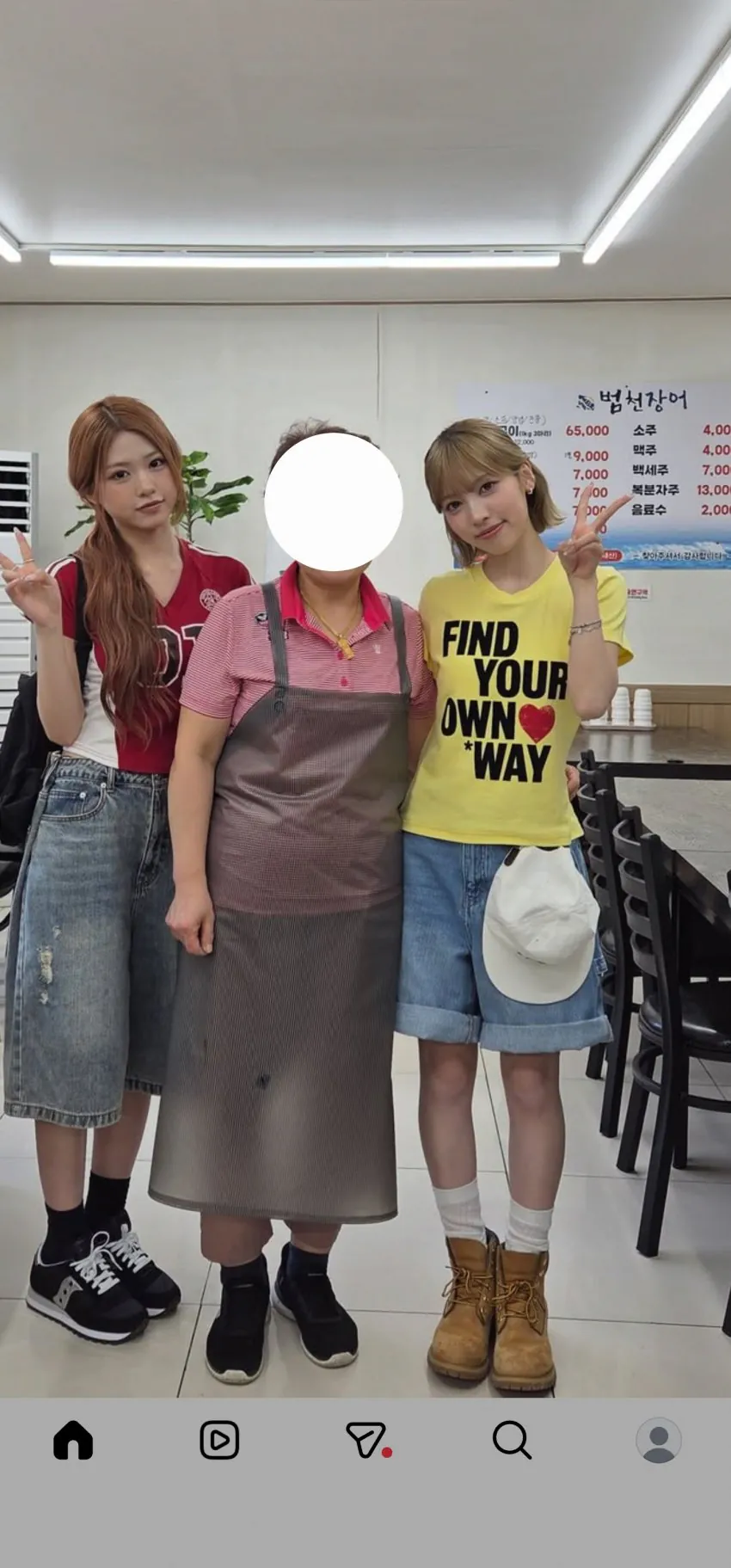 경주에서 발견된 제나 메이 (2)