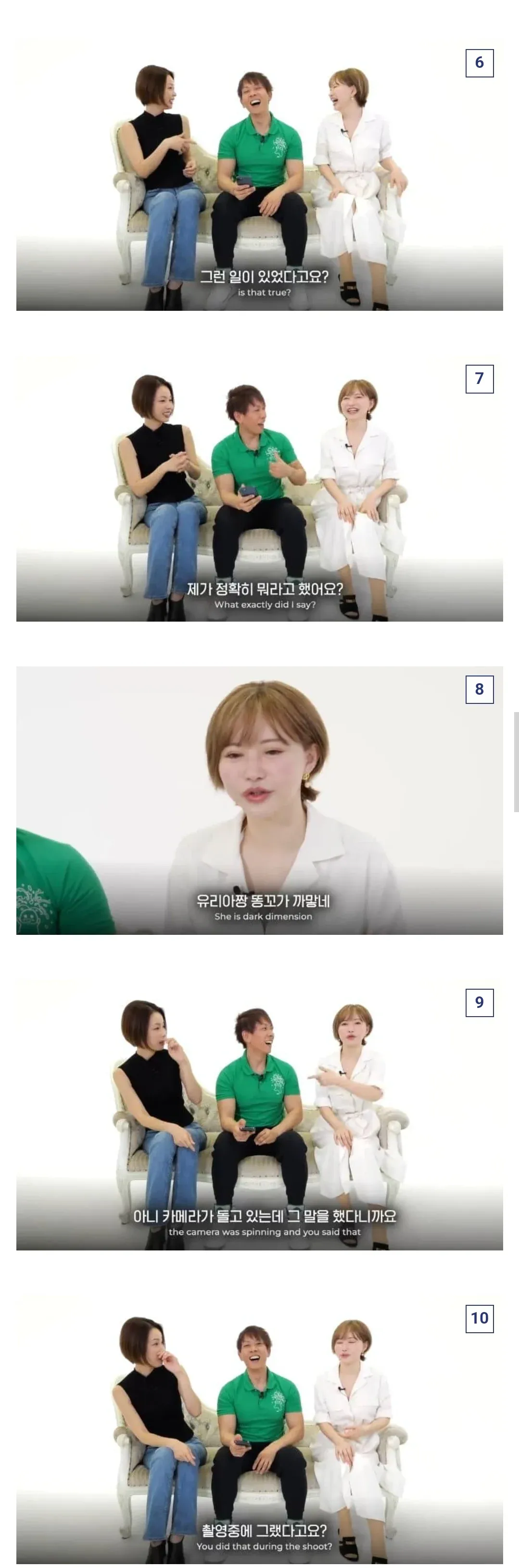 AV 촬영중 빡친 여배우 (2)