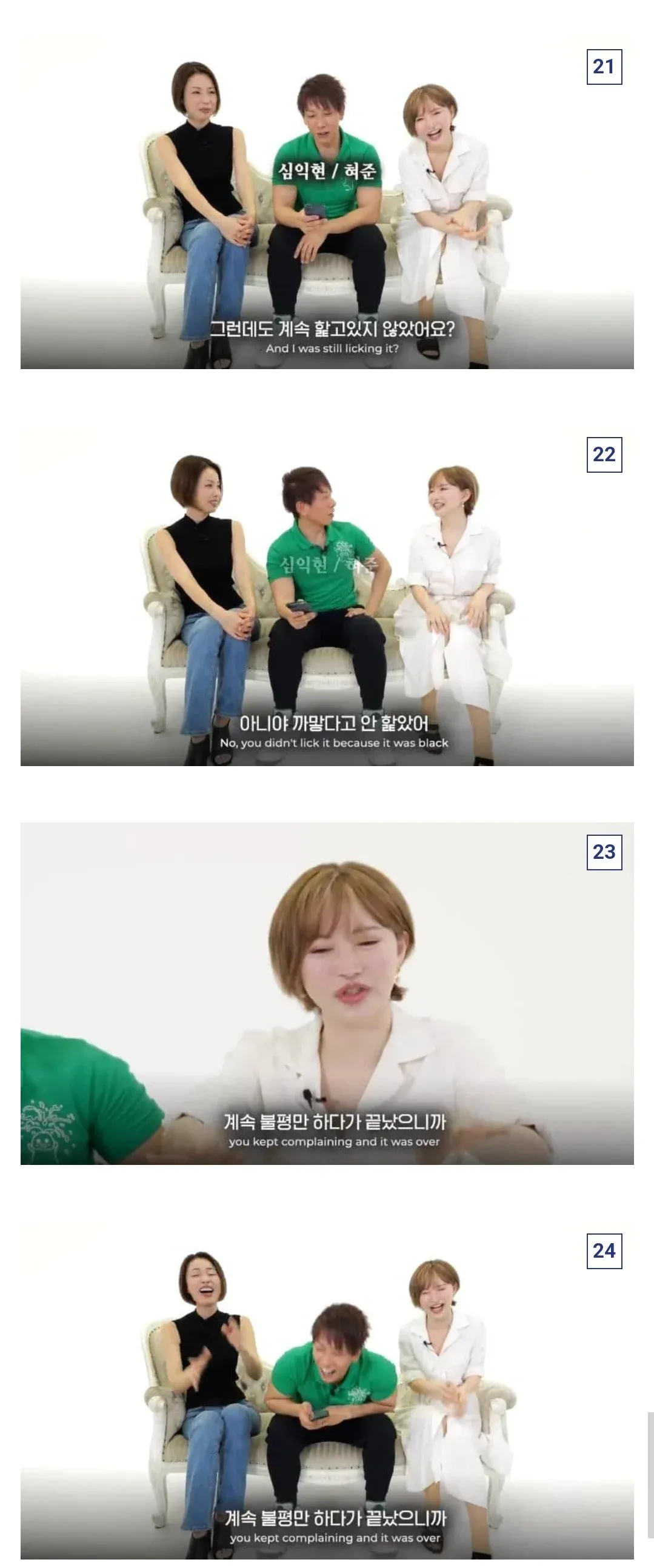 AV 촬영중 빡친 여배우 (5)