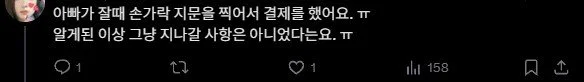 초5 아들이 5년동안 키운 로블록스 계정을 삭제한 엄마 (2)
