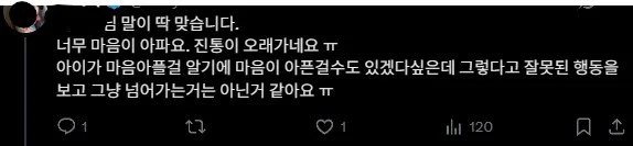 초5 아들이 5년동안 키운 로블록스 계정을 삭제한 엄마 (4)