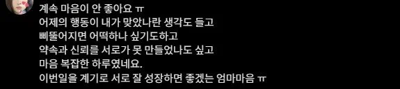 초5 아들이 5년동안 키운 로블록스 계정을 삭제한 엄마 (5)