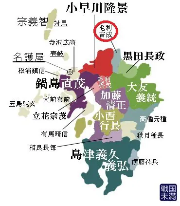 임진왜란 당시 일본군 사령관들 영지 (5)