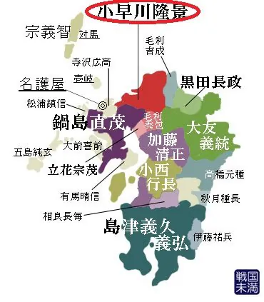 임진왜란 당시 일본군 사령관들 영지 (7)