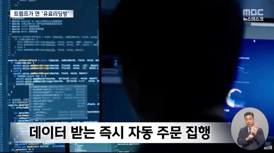 어처구니 없는 미국 근황 (4)