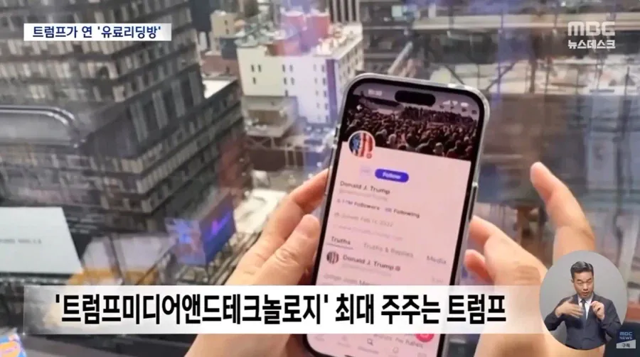 어처구니 없는 미국 근황 (8)