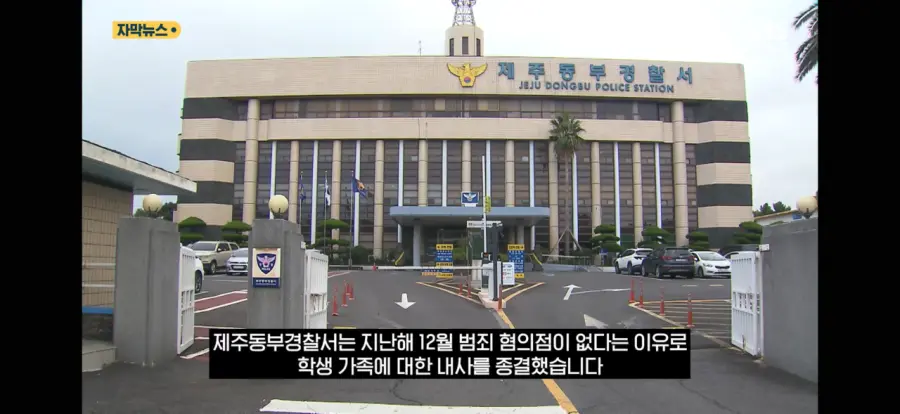 담배 핀 학생 혼냈다가 창고에서 숨진 채 발견 (14)