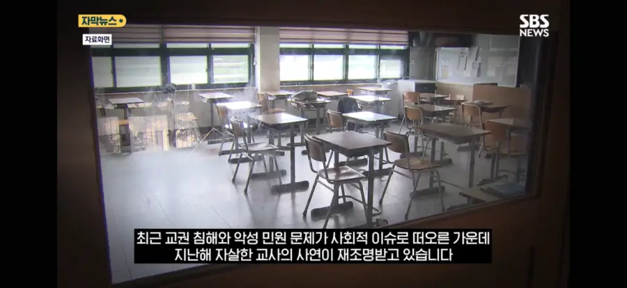 담배 핀 학생 혼냈다가 창고에서 숨진 채 발견 (2)