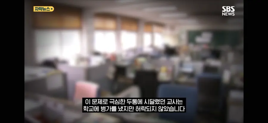 담배 핀 학생 혼냈다가 창고에서 숨진 채 발견 (7)