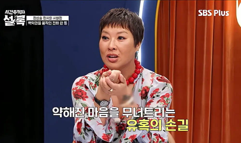 샤머니즘이 무서운 이유.jpg (2)