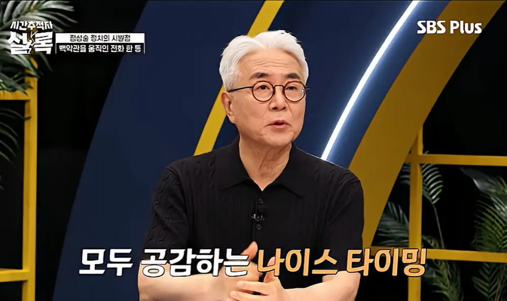 샤머니즘이 무서운 이유.jpg (3)