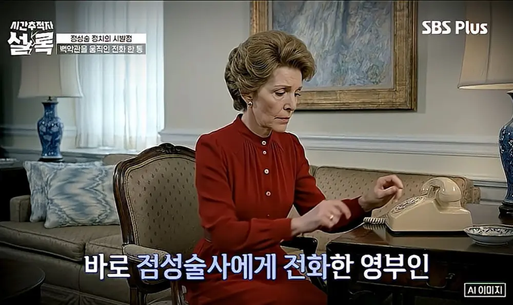 샤머니즘이 무서운 이유.jpg (4)