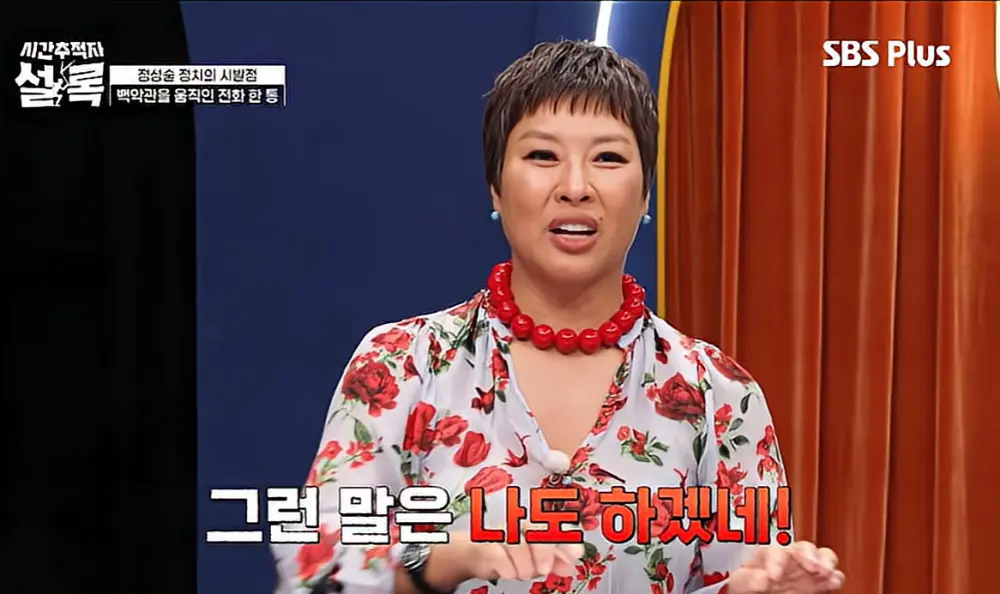 샤머니즘이 무서운 이유.jpg (8)