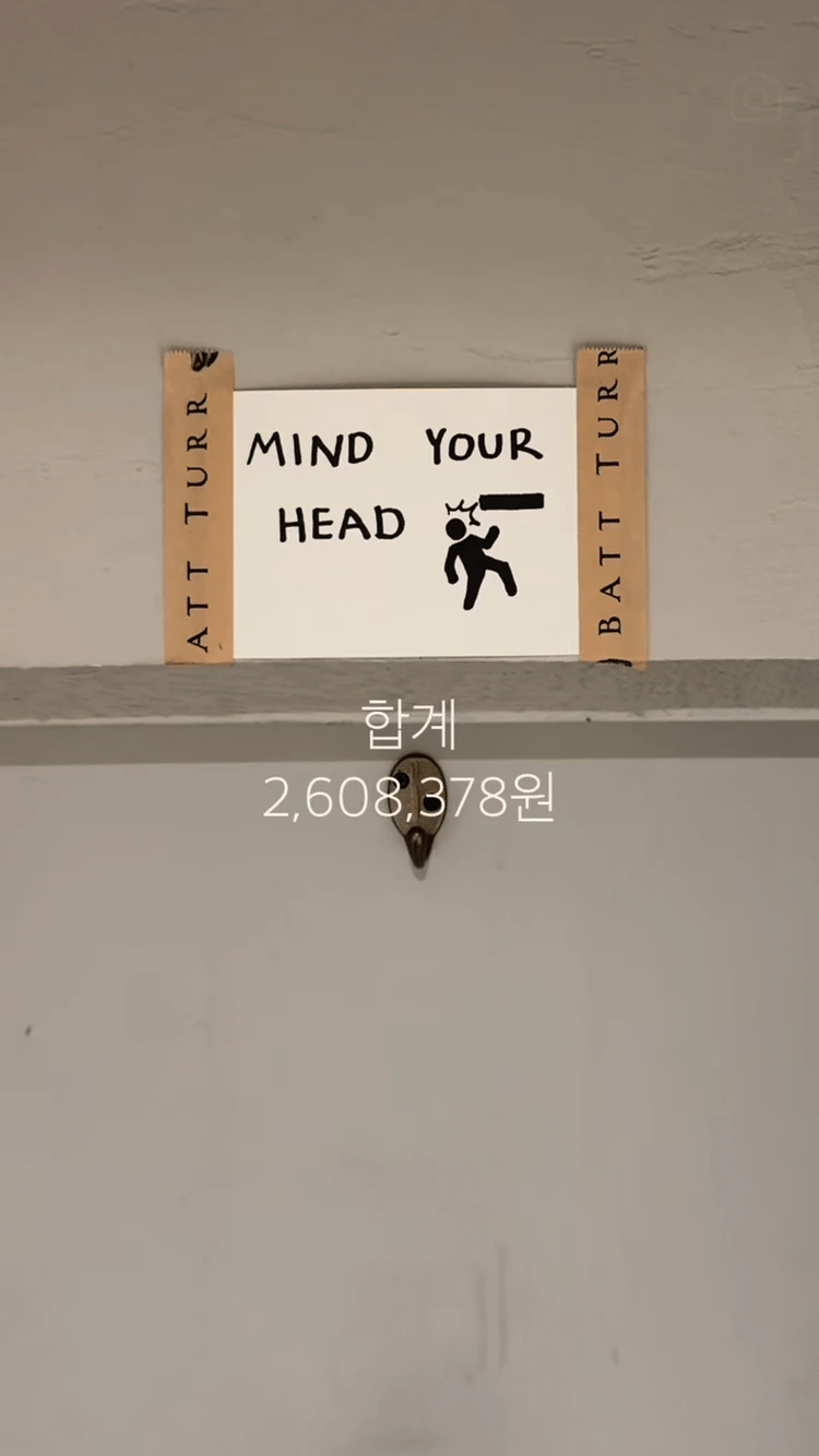 8년 차 은행원 한 달 생활비 (6)