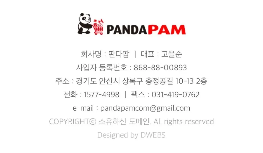 중국산 짝퉁 다이소로 오해받는 국산 브랜드 (2)