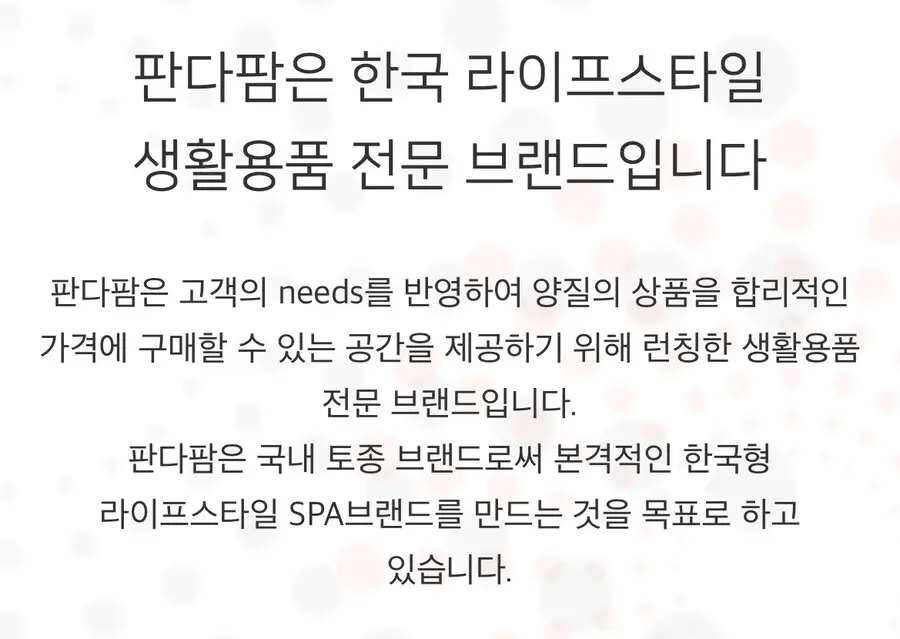 중국산 짝퉁 다이소로 오해받는 국산 브랜드 (3)