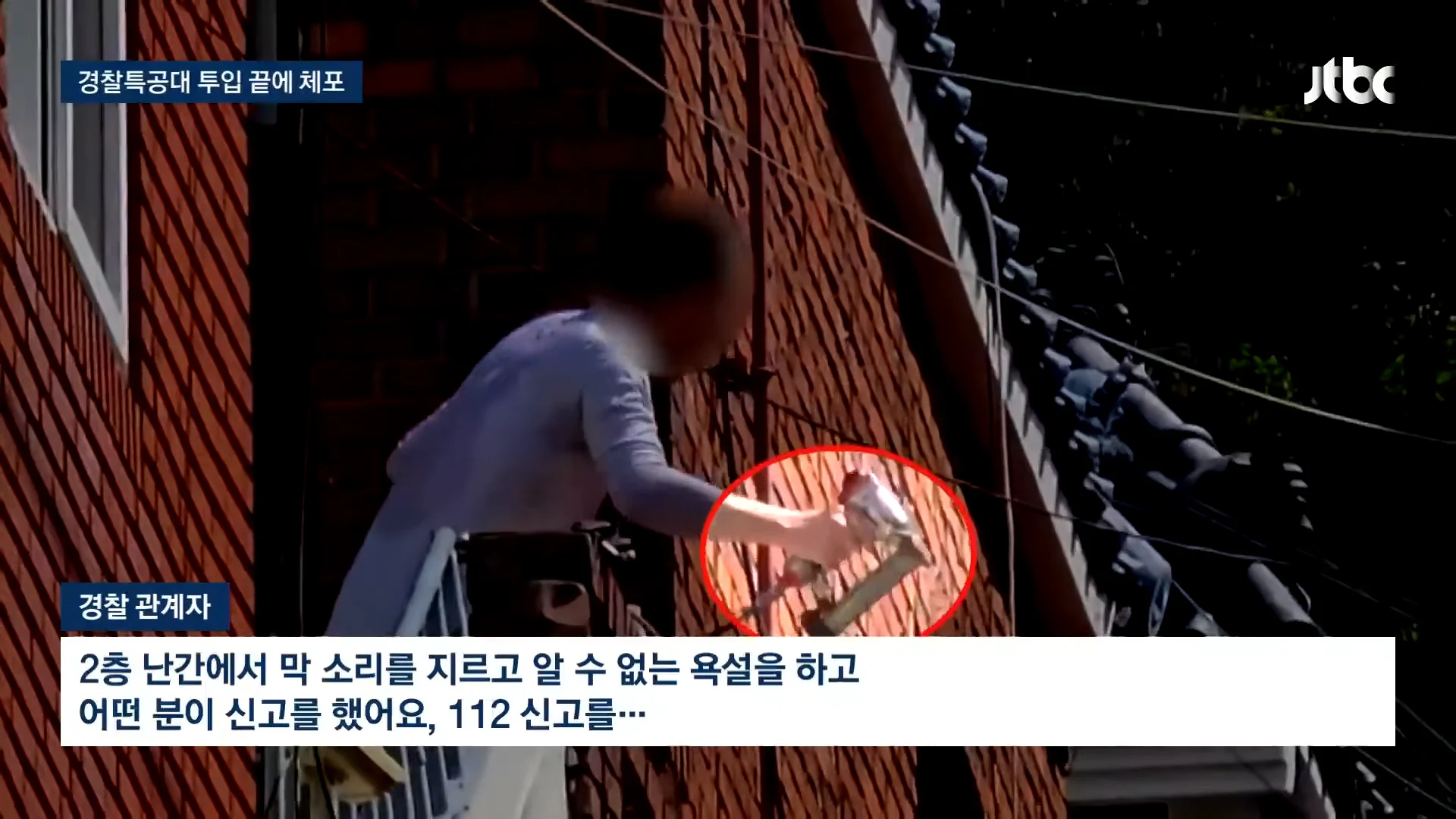 대못 박는 타정총 쏘아대던 미친사람 체포 (2)