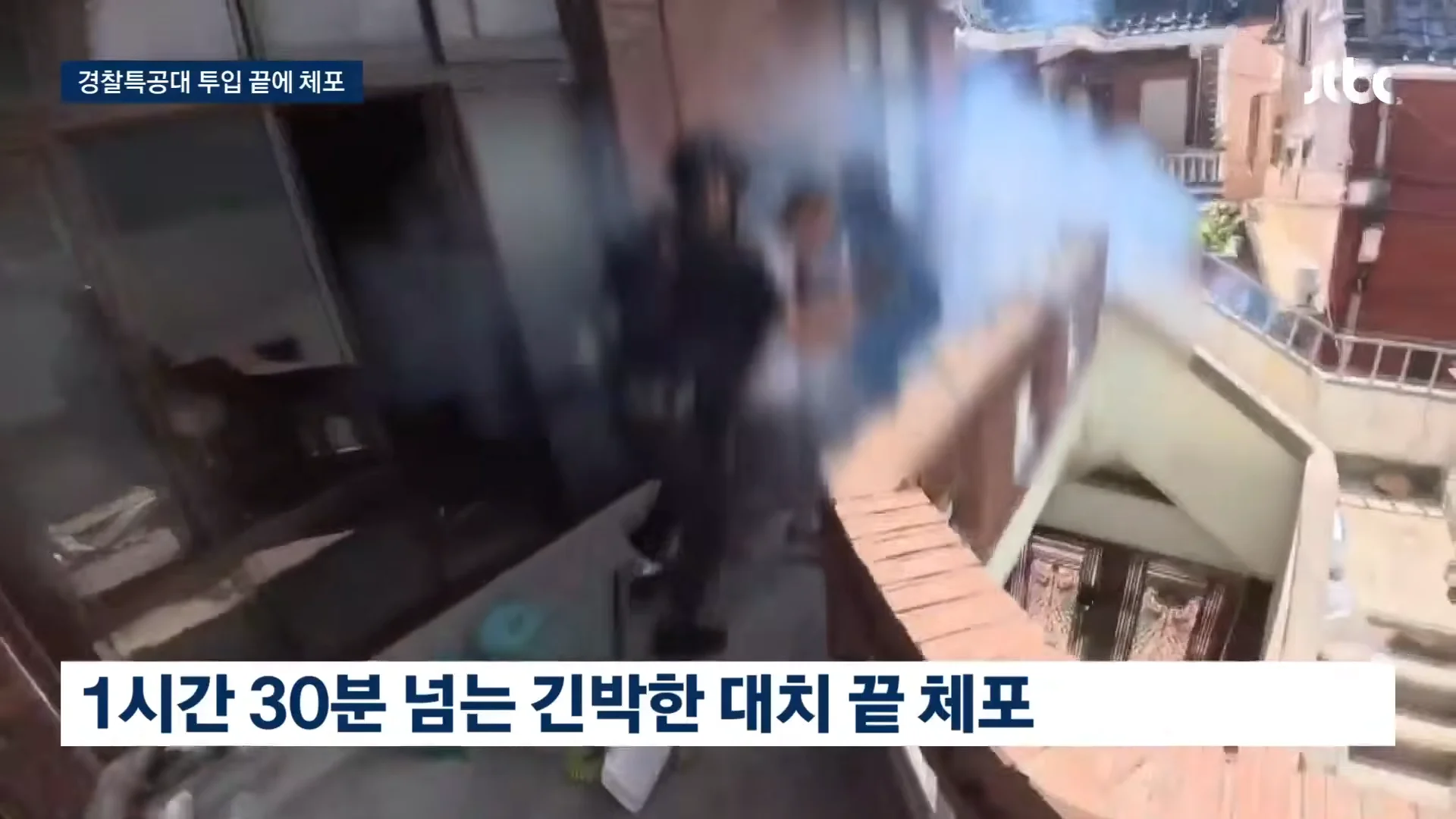 대못 박는 타정총 쏘아대던 미친사람 체포 (3)