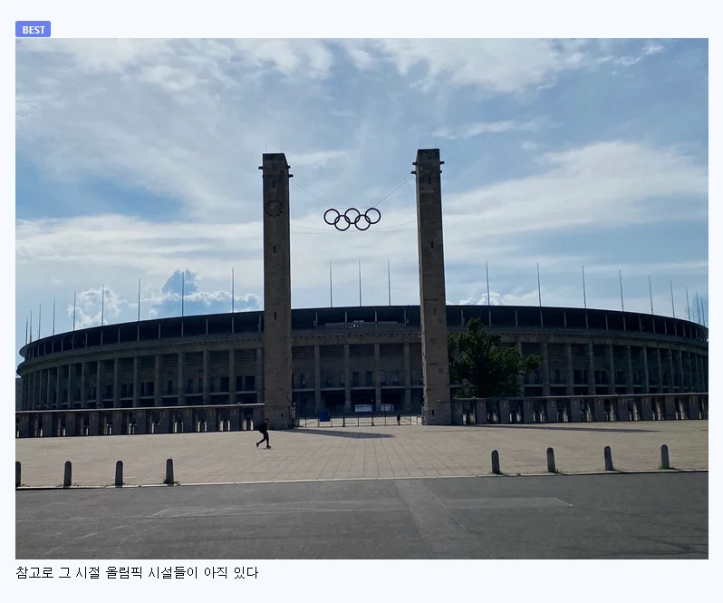 독일 대통령 “2036 올림픽 유치 포기” (3)