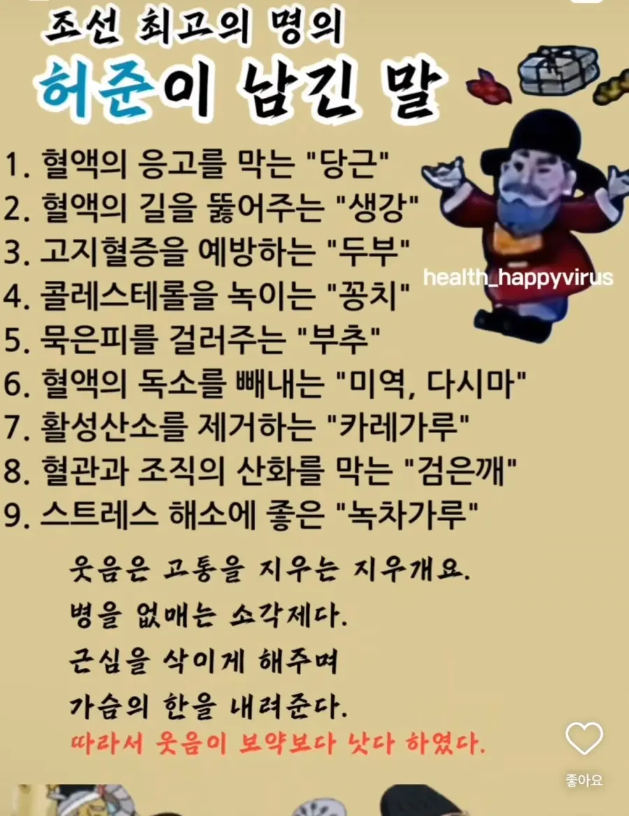 세상에서 단백질이 가장 많은 음식 (2)