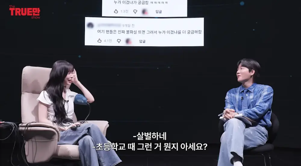 생각보다 더 살벌하게 싸운다는 여돌 ㄷㄷ (16)