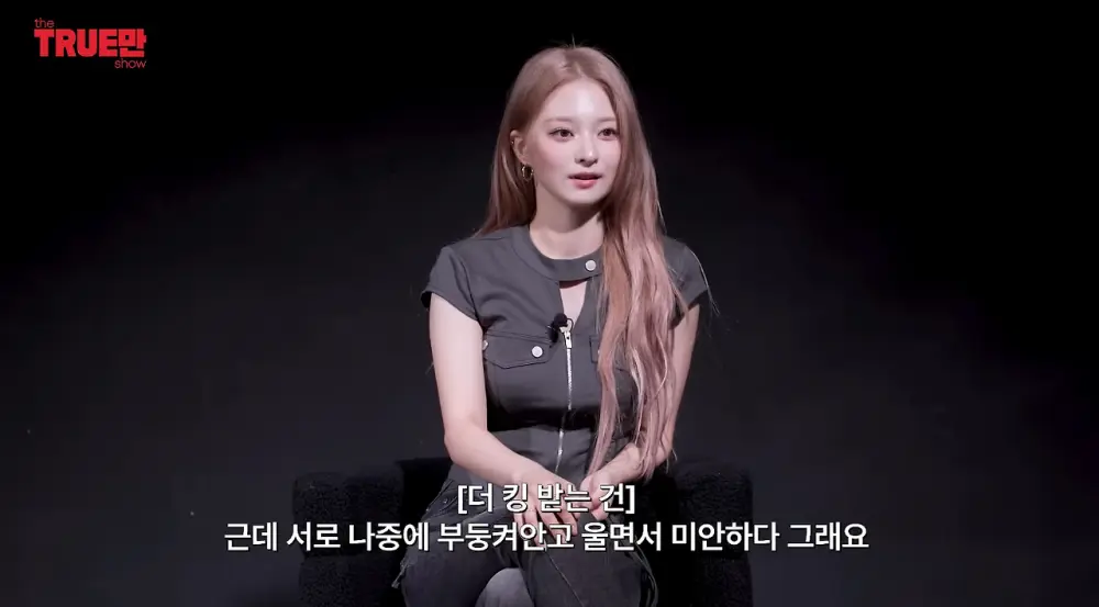 생각보다 더 살벌하게 싸운다는 여돌 ㄷㄷ (17)