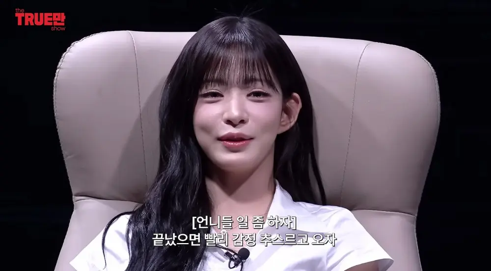 생각보다 더 살벌하게 싸운다는 여돌 ㄷㄷ (23)