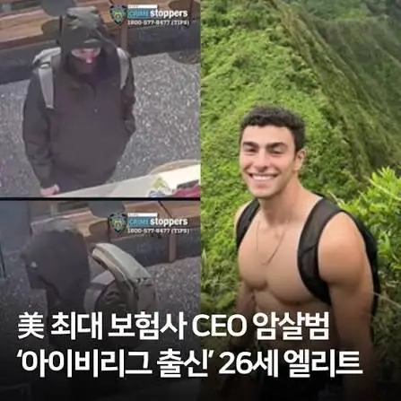 보험있어도 미국에서 한국와서 치료 받는 이유중 하나 (2)